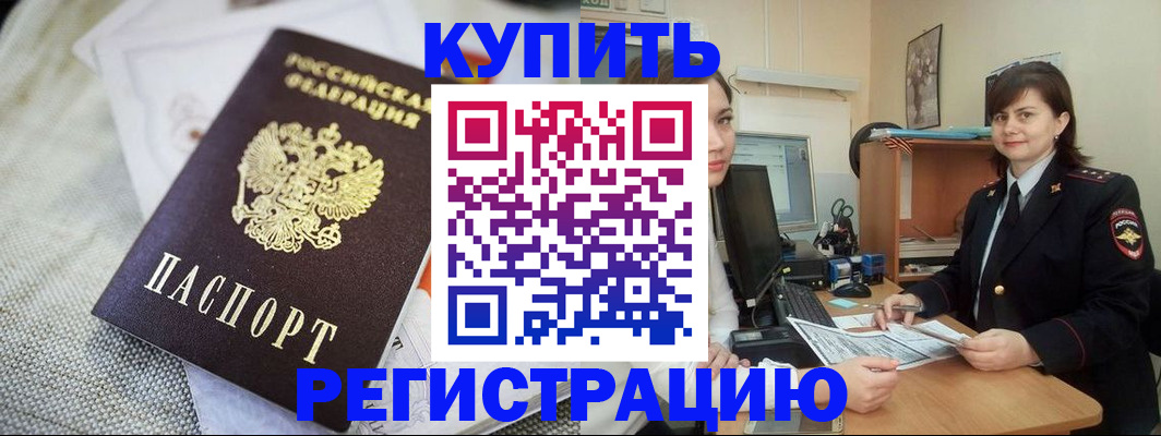 форма 3 в Воркуте