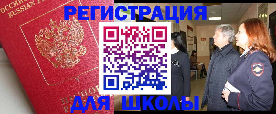 пропишу в квартире в Воркуте